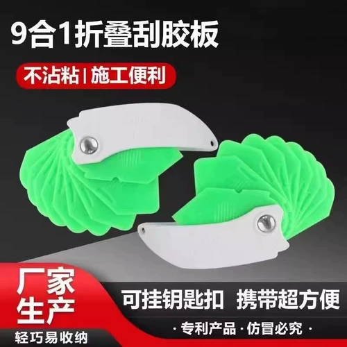 Складной ракель, антипригарное покрытие, многофункциональная V-образная насадка для обрезки кромок, структура клея для стекла, красивый инструмент для склейки швов дверей и окон.