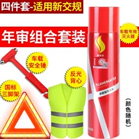 [70% покупателей покупают] Владелец магазина рекомендует [Семейный набор из четырех предметов] Набор из четырех предметов