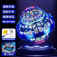 UFO [синий] Увеличенное время автономной работы с моделью зарядки