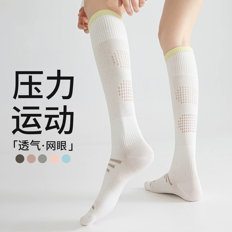 Professional Sports Compression Calf Socks for Women, Summer Thin Style, Badminton Socks, Fitness Running White Long Tube Tennis Socks