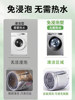 Guoqi Washing Machine Cleaner Is a Powerful Deodorizer and Fragrance-Retaining Agent That Removes Dirt and Deep Cleans Washing Machine Stains, Giving You More Confidence in Your Clothes