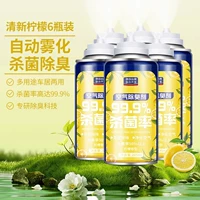 6 бутылок [Аромат фруктового лимона