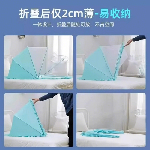 Для кроватки, детская складная портативная москитная сетка для кровати для новорожденных