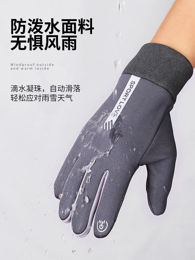 Winter Gloves Are Windproof and Waterproof, Touch-Screen Compatible, Suitable for Couples, Men and Women, for Winter Cycling and Skiing, with Added Fleece for Cold Protection and Warmth