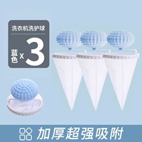 Синий 3 установка