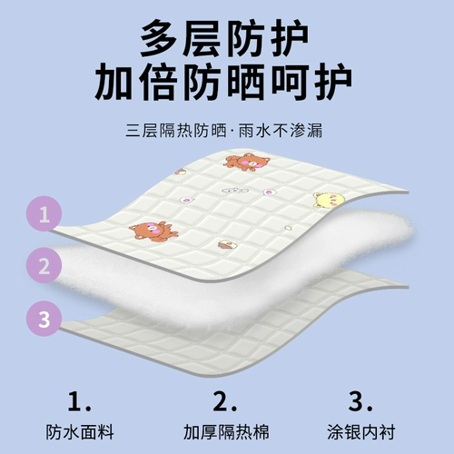 Ветрозащитный зимний водонепроницаемый электромобиль, защита транспорта, защита от солнца