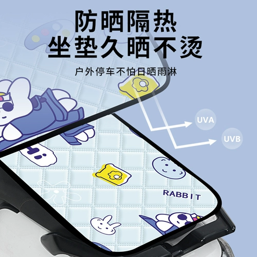 Ветрозащитный зимний водонепроницаемый электромобиль, защита транспорта, защита от солнца