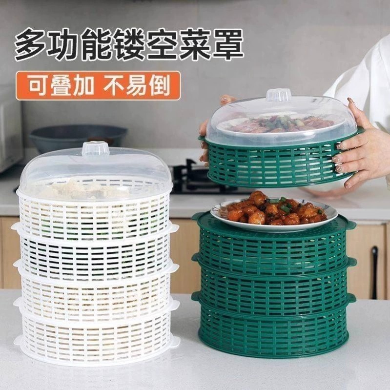 镂空菜罩带盖饭桌神器，夏日防蝇防虫新选择！