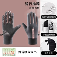 [Модернизированный DeRong*Нескользящая поверхность всей ладони*Сенсорный экран двумя пальцами] Темно-серый розовый [Женская модель] В комплект входит теплая детская кроватка