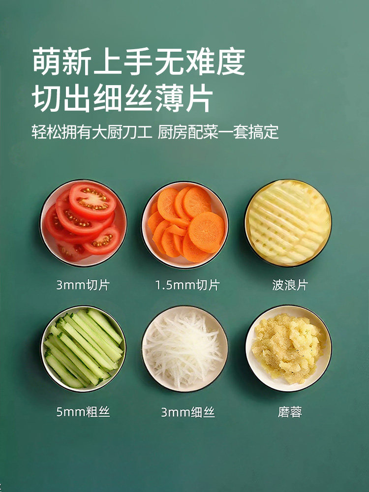 Multifunctional Vegetable Cutter, Potato Shredder, Household Coarse Shredder, Kitchen Slicer, Shredder, Grater