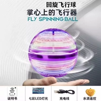 Недавно обновленная фиолетовая модель зарядки.