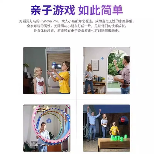 Умный индукционный летающий мяч, неоновый дрон, волчок, волшебная игрушка для мальчиков, дорожная версия