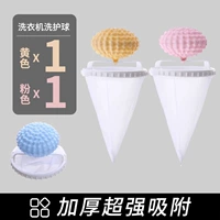 Розовый + Желтый [всего 2 упаковки]