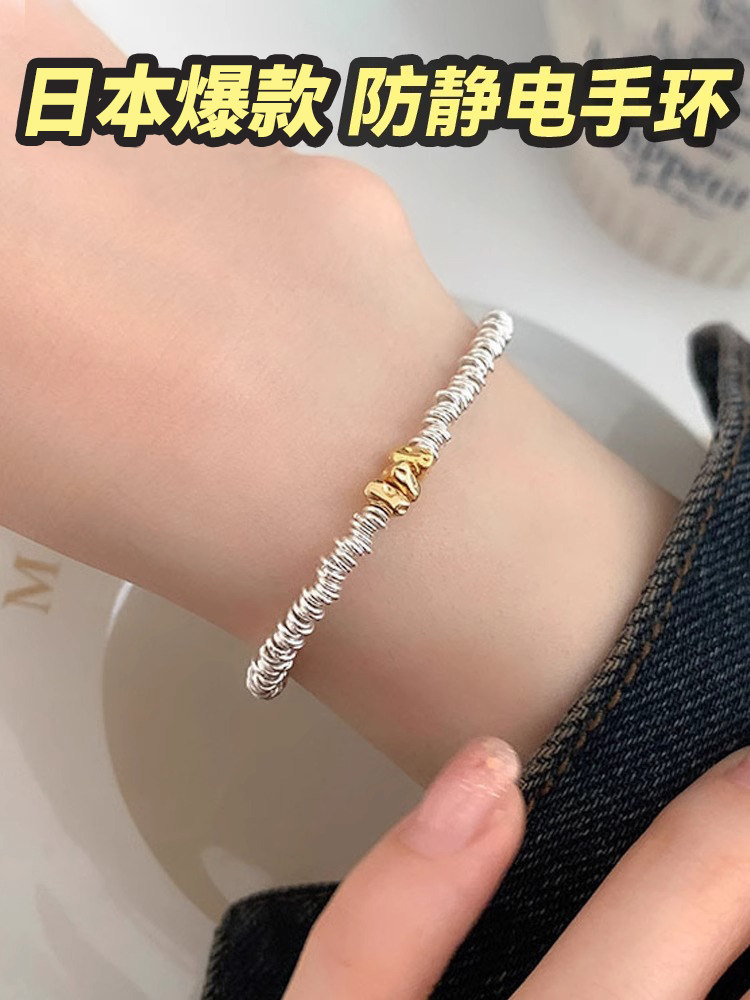 Anti-Static Wristband, Genuine Exquisite Bracelet for Women and Men, Wireless Gadget, Winter Universal for Children, Body Discharge Device