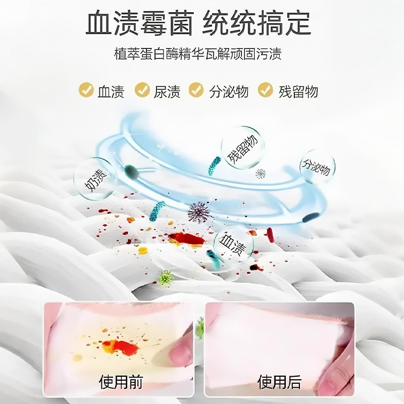 Underwear Laundry Detergent for Women, Removes Yellow Stains and Blood Stains, Special Hand Wash Liquid, Antibacterial Cleaning Liquid for Children, Official Genuine Product