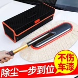 Тряпка, набор инструментов, прицеп для автомобиля, щетка, полный комплект