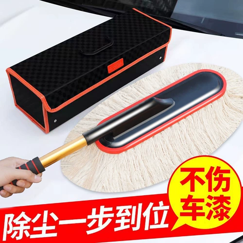 Тряпка, набор инструментов, прицеп для автомобиля, щетка, полный комплект