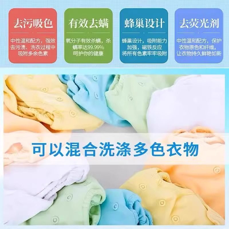 [Washable 300 Times]120 Pieces of Laundry Color Catcher Sheets to Prevent Color Bleeding and Dye Transfer, Color Absorbing Laundry Sheets for Home Use