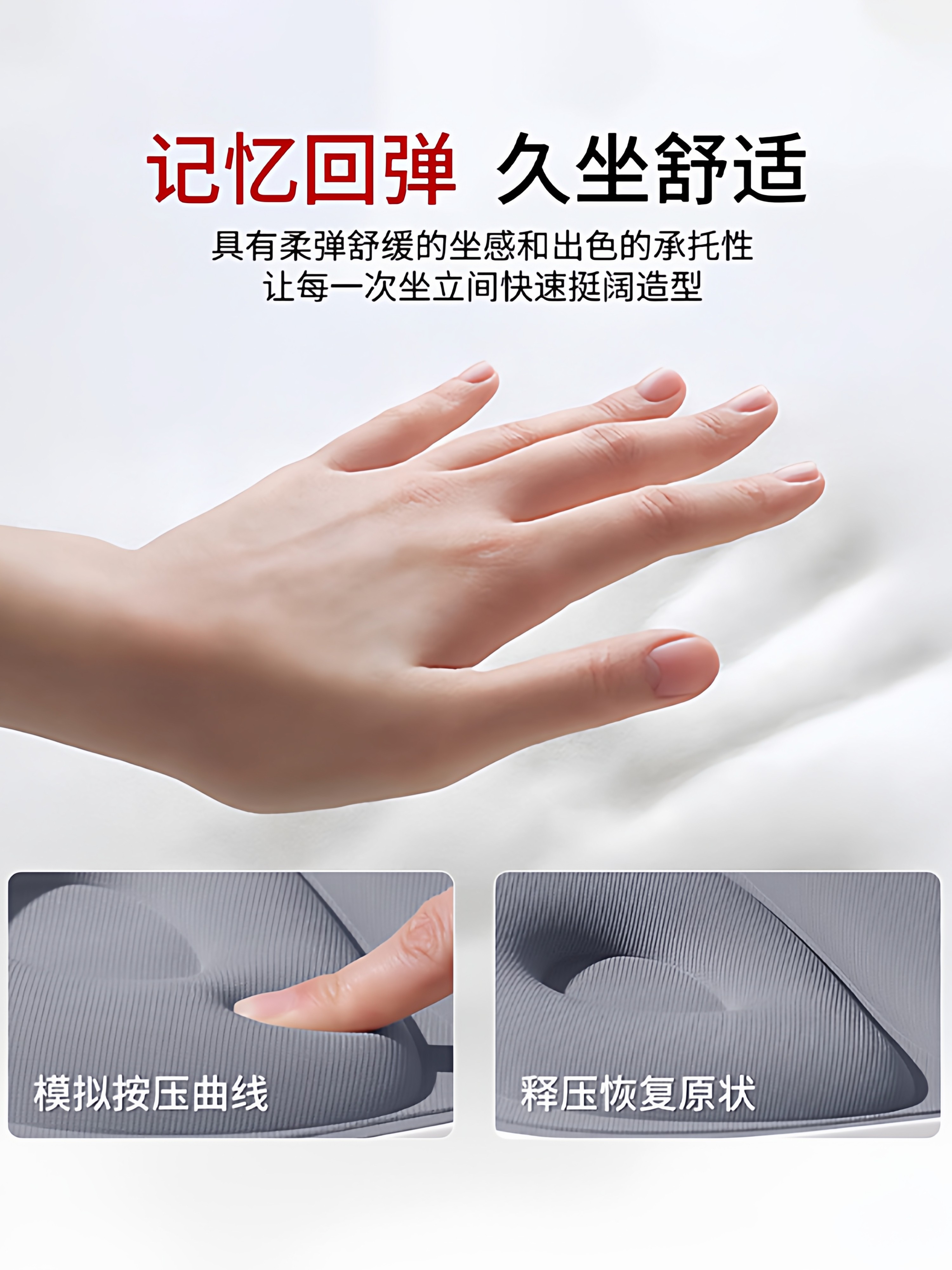 Ergonomic Lumbar Support Cushion for Long Periods of Sitting, Comfortable Backrest Cushion, Lumbar Support, Posture Adjustment, Anti-Hunchback Design