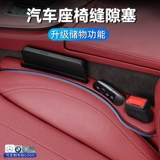 Сиденье, кресло, герметический шнурок-держатель, коробочка для хранения, коробка для хранения, новая коллекция