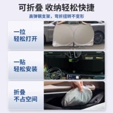 Солнцезащитный крем, парковочная стойка, консилер, штора, стеклянный зонтик