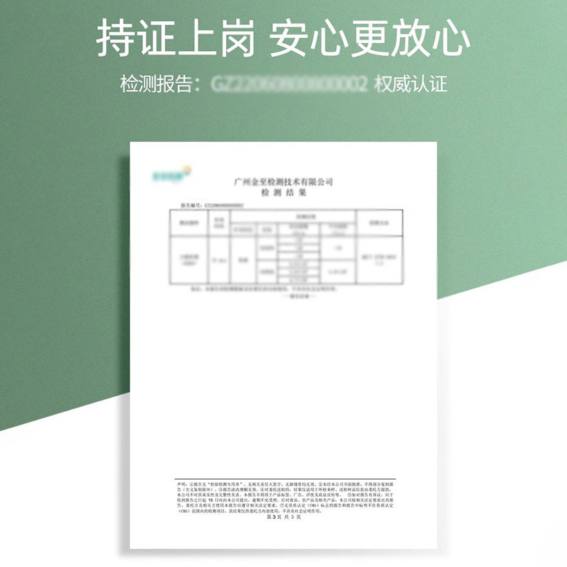 Underwear Laundry Detergent for Women, Removes Yellow Stains and Blood Stains, Special Hand Wash Liquid, Antibacterial Cleaning Liquid for Children, Official Genuine Product