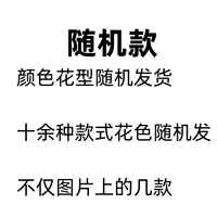 Случайный цвет соединенного