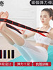 Resistance Digital Elastic Band Yoga Stretch Band Women's Fitness Exercise Multi-Functional Leg Strength Training