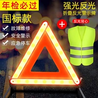 Светоотражающая вывеска, светоотражающий жилет, увеличенная толщина