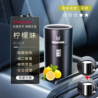 [Osmanties Black] [Лимонный вкус] ★ Экспресс бутылок Aldo-Send 2, чтобы заменить