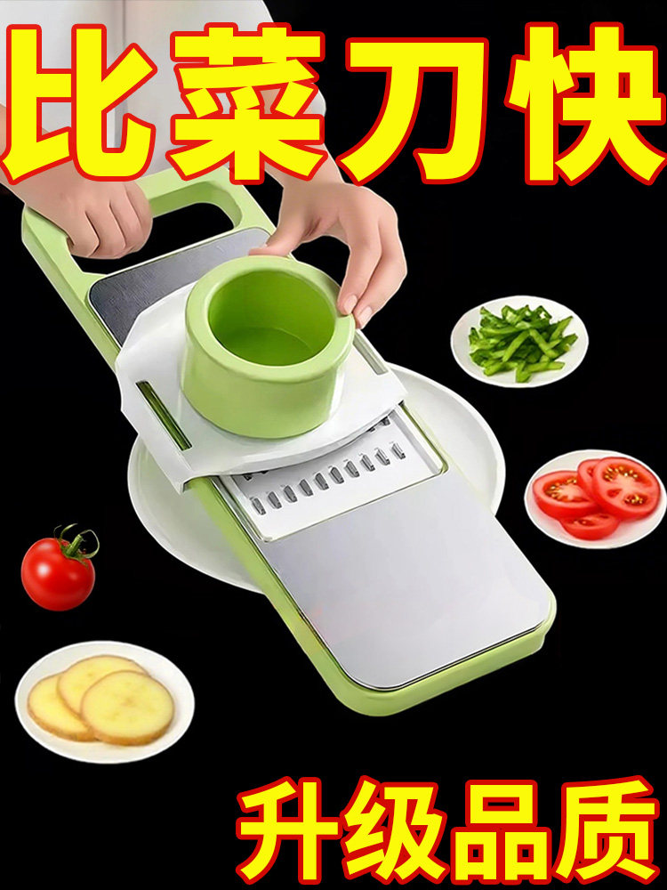 Multifunctional Vegetable Cutter, Potato Shredder, Household Coarse Shredder, Kitchen Slicer, Shredder, Grater