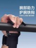 Pull-Up Assist Hook, Horizontal Bar Hanging Hook, Traction Reinforced Metal Bar, Men's Fitness Single Bar Wrist Support Aid