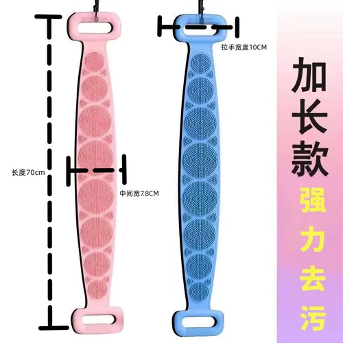 Купите одно, получите одно бесплатно] Силиконовое банное полотенце, унисекс, щетка для грязевой ванны, артефакт из грязевых сокровищ, средство для массажа спины без обращения за помощью.