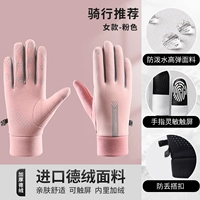 [Модернизированный DeRong*Нескользящая поверхность всей ладони*Сенсорный экран двумя пальцами] Розовый [Женская модель]