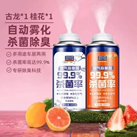 2 бутылки [Gulong]+[Osmanthus] Сопоставление