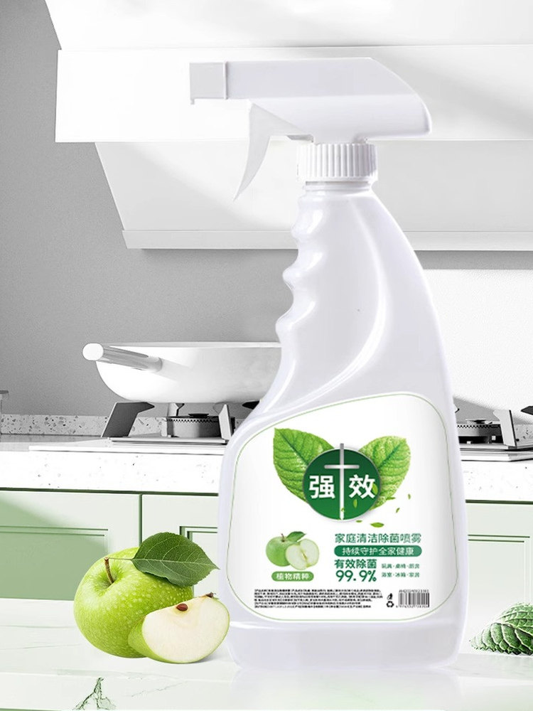 Household Cleaning and Sterilizing Spray, Refrigerator Cleaner, Odor Removal, No Water Washing, Household Multi-Purpose Cleaner