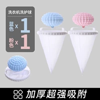 Розовый + Синий [всего 2 упаковки]