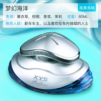 [Сердце океана] ★ Длительный светлый ладан (купить один, получить четыре, получите четыре)