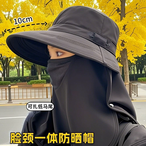 Дышащая солнцезащитная шляпа, дорожная маска, с защитой шеи