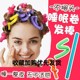 Guoqi's popular sponge curling wand does not hurt hair, lazy curly hair fluffy hair care tool