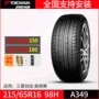 Lốp xe Yokohama Yokohama 215 / 65R16 98H A349 phù hợp với Odyssey Mitsubishi - Lốp xe lốp xe honda city