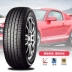 Lốp xe ô tô Yokohama Yokohama 195 / 60R16 E70RZ phù hợp cho Sylphy Bluebird - Lốp xe lốp oto Lốp xe