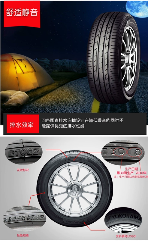 Lốp xe ô tô Yokohama Yokohama 225 / 60R17 99H E70GZ cho Subaru XV Foresters - Lốp xe