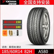 Lốp Youke Haoma 185 / 60R14 82H A580 cho Citroen C2 Fengyun Jetta Lingyue - Lốp xe