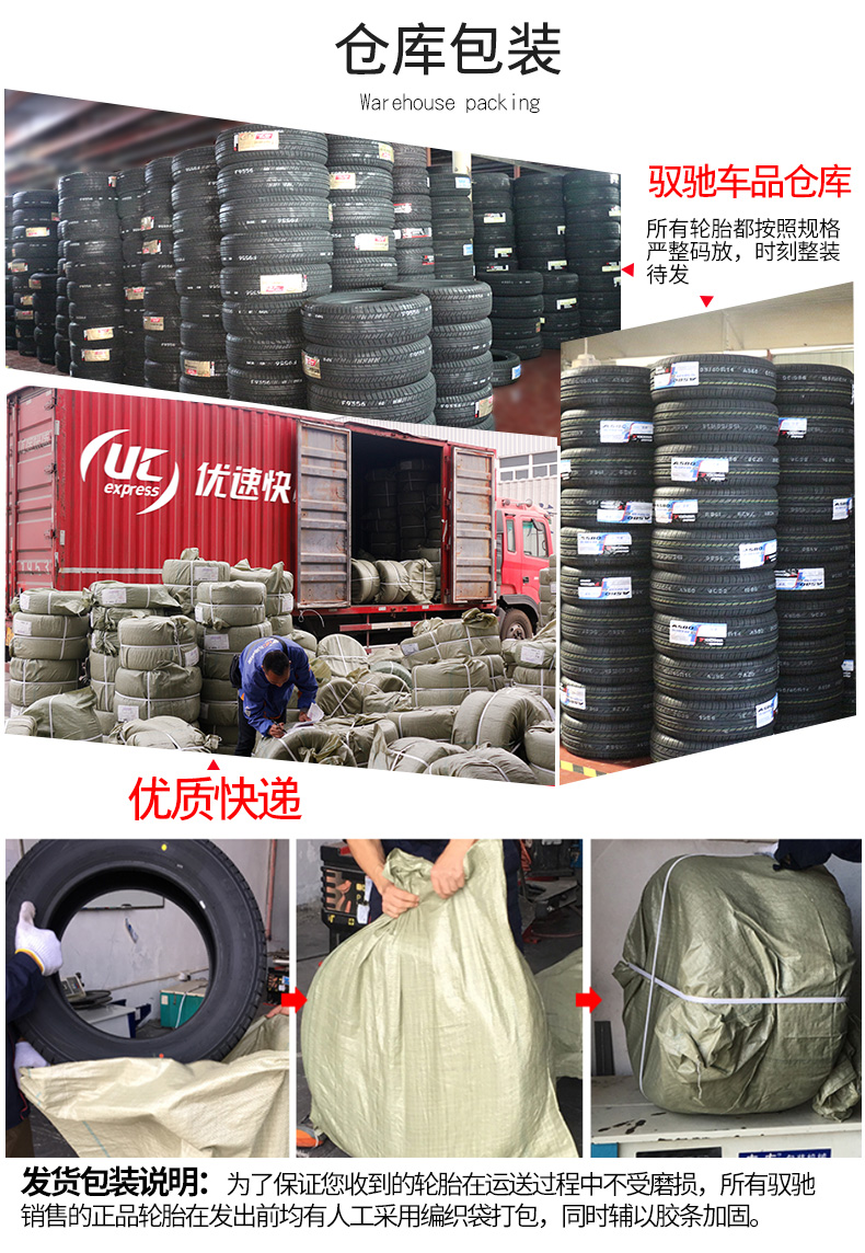 Lốp xe ô tô Yokohama Yokohama 225 / 60R17 99H E70GZ cho Subaru XV Foresters - Lốp xe lốp xe ô tô dunlop có tốt không
