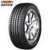 Lốp xe ô tô mới Margis 215 / 55R16 93V MA510 cho Roewe Mondeo MG6 - Lốp xe lốp ô tô michelin Lốp xe