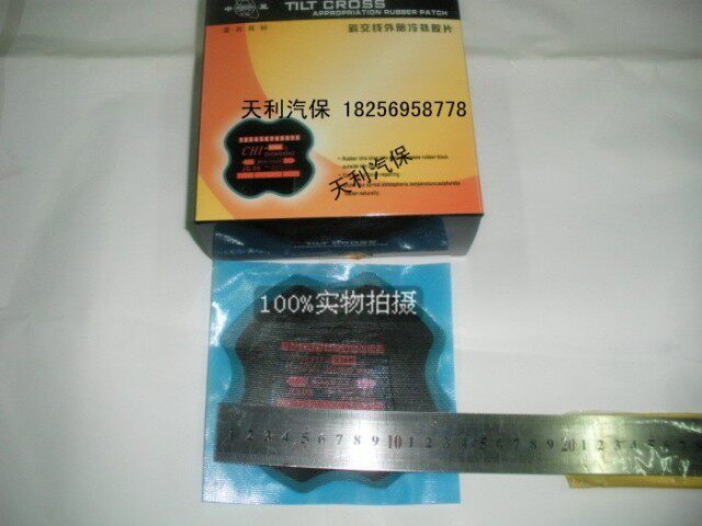 Kit de réparation vélo - Ref 2315614 Image 19