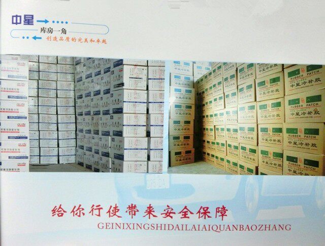 Kit de réparation vélo - Ref 2317057 Image 26