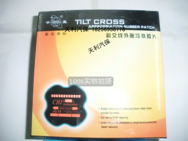 Kit de réparation vélo - Ref 2315614 Image 20