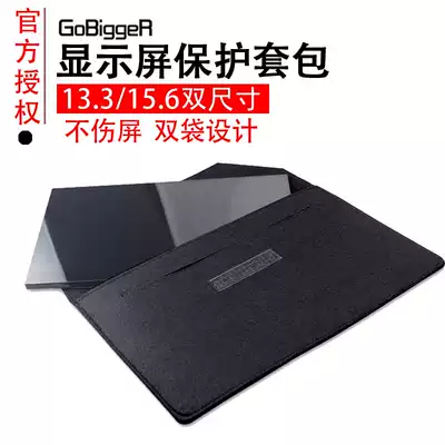 gobigger portable screen 15 6 inch storage bag ultra-thin multi-function liner bag display protective cover soft bag